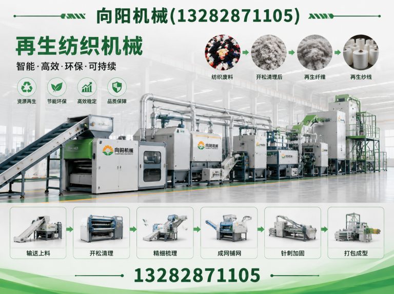嘉峪关向阳机械展示图