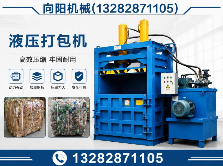 嘉峪关再生纤维加工设备展示图