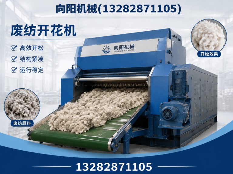 嘉峪关全自动打包机展示图